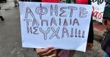Δύο, 12χρονης,dyo, 12chronis