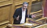 Τσακαλώτος,tsakalotos