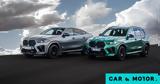 BMW, X6 M Competition, Ελλάδα,BMW, X6 M Competition, ellada