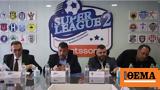 Super League 2, Παραμένει,Super League 2, paramenei