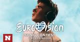 Eurovision 2023, Μαύρα, Ελλάδα - Πατώνει,Eurovision 2023, mavra, ellada - patonei