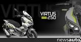 Daytona Virtus,