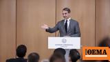 Μητσοτάκης, Υγεία,mitsotakis, ygeia