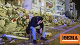 Σεισμός, Τουρκία,seismos, tourkia