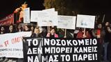 – Δυναμικό, “παρών”,– dynamiko, “paron”