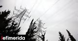 ΔΕΔΔΗΕ, Διακοπές, Αττικής,deddie, diakopes, attikis