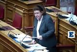 Νέο Αρχαιολογικό Μουσείο, Λευκάδα -, Μενδώνη,neo archaiologiko mouseio, lefkada -, mendoni