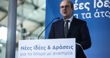 Χατζηδάκης, Αλλάζει, ΕΦΚΑ,chatzidakis, allazei, efka