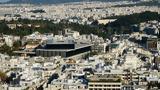 Property, Γονικές,Property, gonikes
