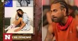 Survivor All Star, Καρολίνα, Φίλη Σύντροφος Μάριου - Ούτε,Survivor All Star, karolina, fili syntrofos mariou - oute