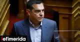 Κύπρο, Τσίπρας, Πρώτο, Χριστοδουλίδη,kypro, tsipras, proto, christodoulidi