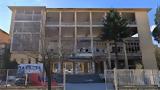 Ιωάννινα, Εγκρίθηκε, Ελεγκτικό, Δομπόλη,ioannina, egkrithike, elegktiko, doboli