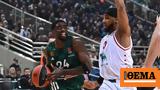 EuroLeague, Σερέλη, Παναθηναϊκός, Μιλάνο,EuroLeague, sereli, panathinaikos, milano