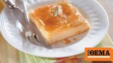 Γαλακτομπούρεκο, Olivemagazine,galaktoboureko, Olivemagazine
