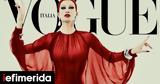 Ζιζέλ, Αγνώριστη, Vogue,zizel, agnoristi, Vogue