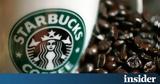 Starbucks, Έρχεται,Starbucks, erchetai