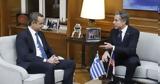 Greece, S-300,Ukraine, PM Mitsotakis