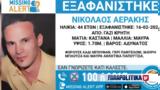 Κρήτη, Κορυφώνεται, 44χρονο Νίκο, Παλαιόκαστρο,kriti, koryfonetai, 44chrono niko, palaiokastro