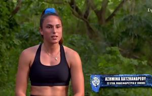 Ασύλληπτο, Survivor All Star, Ασημίνα, Ατζούν, asyllipto, Survivor All Star, asimina, atzoun