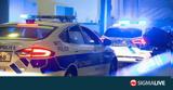 Καταδικαστέο, ΛΟΑΤΚΙ, Αστυνομία,katadikasteo, loatki, astynomia