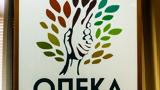 Νέος, ΟΠΕΚΑ, Κωνσταντίνος Γλούμης- Ατσαλάκης,neos, opeka, konstantinos gloumis- atsalakis
