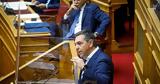 Κυβέρνηση, Μητσοτάκη-Τσίπρα,kyvernisi, mitsotaki-tsipra