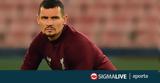 Λόβρεν, Κροατίας,lovren, kroatias