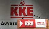 ΚΚΕ, Β Θεσσαλονίκης,kke, v thessalonikis