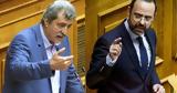 Πολάκης, Μαραβέγια, Βουλή, “Τον,polakis, maravegia, vouli, “ton