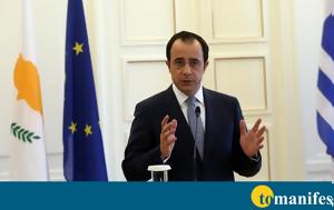 Πρώτη, Χριστοδουλίδη – Τατάρ, Κύπρο – ΟΗΕ, Ανοιχτή, proti, christodoulidi – tatar, kypro – oie, anoichti