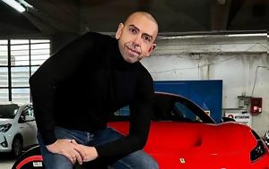 Fabio Barone, Μετέωρα, Ferrari F8, Γκίνες, Fabio Barone, meteora, Ferrari F8, gkines