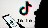 Κομισιόν, Τέλος, TikTok,komision, telos, TikTok