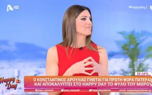 Σταματίνα Τσιμτσιλή, stamatina tsimtsili