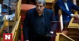 Άρση, Παύλου Πολάκη, Βουλή,arsi, pavlou polaki, vouli