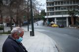 Κρούσματα, 232, ΕΟΔΥ,krousmata, 232, eody