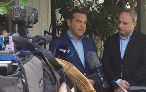 Τσίπρας, Λευκωσία, Αγώνας, tsipras, lefkosia, agonas