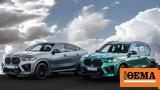 BMW X5,X6 M Competition