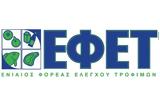 ΕΦΕΤ, Ενισχύει,efet, enischyei