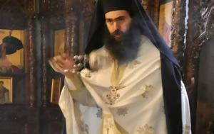 Νέος Μητροπολίτης Πάφου, Τυχικός Βρυώνης – Tο, Ιερά Σύνοδο, neos mitropolitis pafou, tychikos vryonis – To, iera synodo