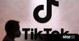 Τέλος, TikTok, Κομισιόν,telos, TikTok, komision