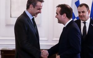 Τετ, Μητσοτάκη, Γάλλο, Άμυνας – Συζήτησαν, Belharra, tet, mitsotaki, gallo, amynas – syzitisan, Belharra