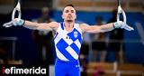 Λευτέρης Πετρούνιας, Πέρασε, Κότμπους,lefteris petrounias, perase, kotbous