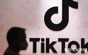 Δύση, TikTok, dysi, TikTok