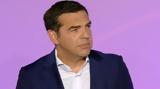 Κύπρος, Συνάντηση, Αλέξη Τσίπρα, Νίκο Χριστοδουλίδη,kypros, synantisi, alexi tsipra, niko christodoulidi