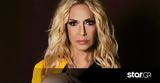 Ή Άννα Βίσση,i anna vissi