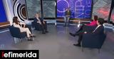 Debate, Ομάδα Αλήθειας, Τσαπανίδου, Τσίπρα,Debate, omada alitheias, tsapanidou, tsipra