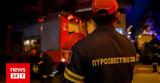 Θεσσαλονίκη, Φωτιά, 2ου Γυμνασίου Καλαμαριάς,thessaloniki, fotia, 2ou gymnasiou kalamarias