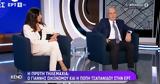 Δημοκρατία, Τσαπανίδου,dimokratia, tsapanidou