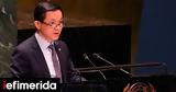 Κίνα, Ουκρανία-Ρωσία,kina, oukrania-rosia
