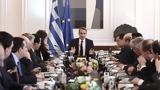 Εκλογές 2023, Μαξίμου, 9 Μαρτίου,ekloges 2023, maximou, 9 martiou